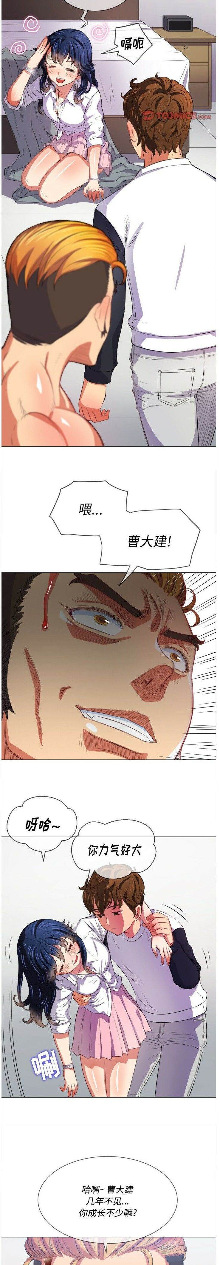 第28话-恶女勾勾缠/难缠小恶女-安德鲁,Gokkio（第21张）