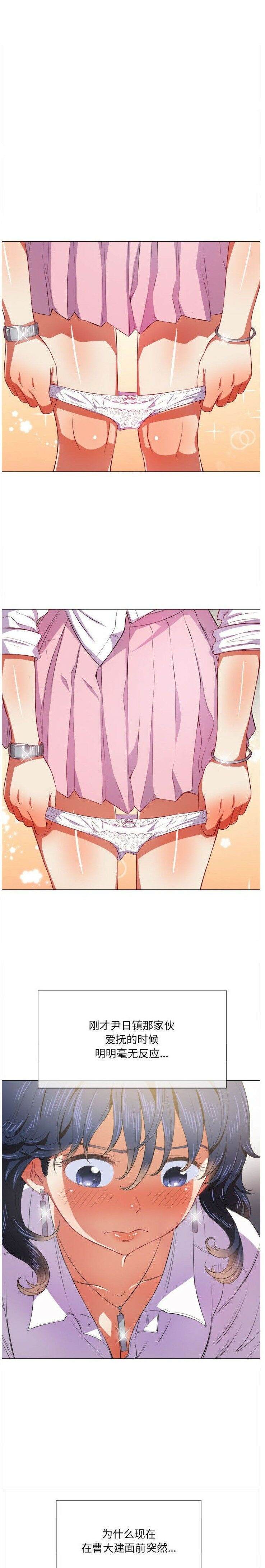 第30话-恶女勾勾缠/难缠小恶女-安德鲁,Gokkio（第10张）