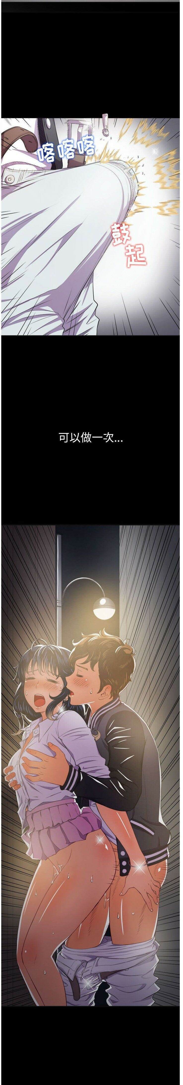 第30话-恶女勾勾缠/难缠小恶女-安德鲁,Gokkio（第13张）