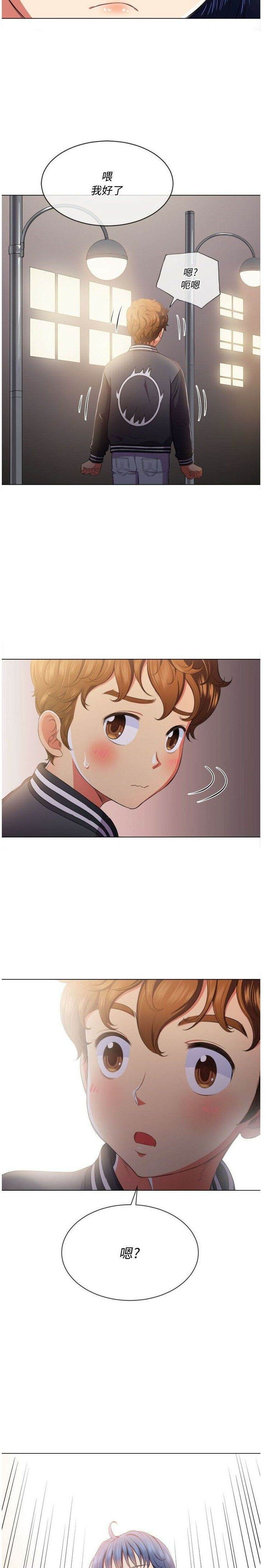 第30话-恶女勾勾缠/难缠小恶女-安德鲁,Gokkio（第15张）