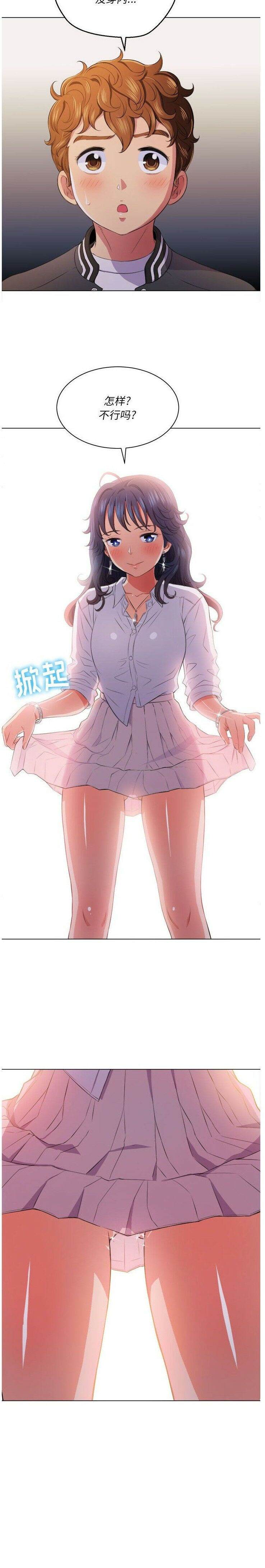 第30话-恶女勾勾缠/难缠小恶女-安德鲁,Gokkio（第17张）