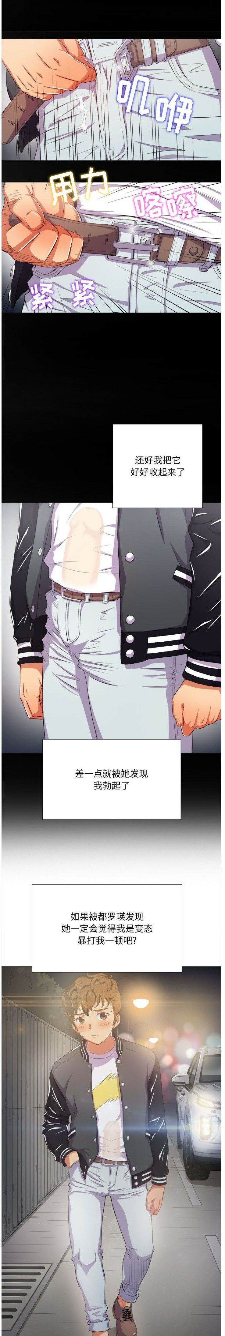 第30话-恶女勾勾缠/难缠小恶女-安德鲁,Gokkio（第22张）