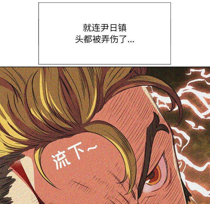第31话-恶女勾勾缠/难缠小恶女-安德鲁,Gokkio（第6张）