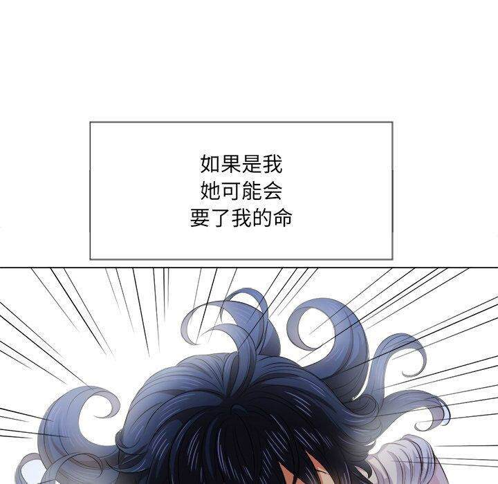 第31话-恶女勾勾缠/难缠小恶女-安德鲁,Gokkio（第8张）