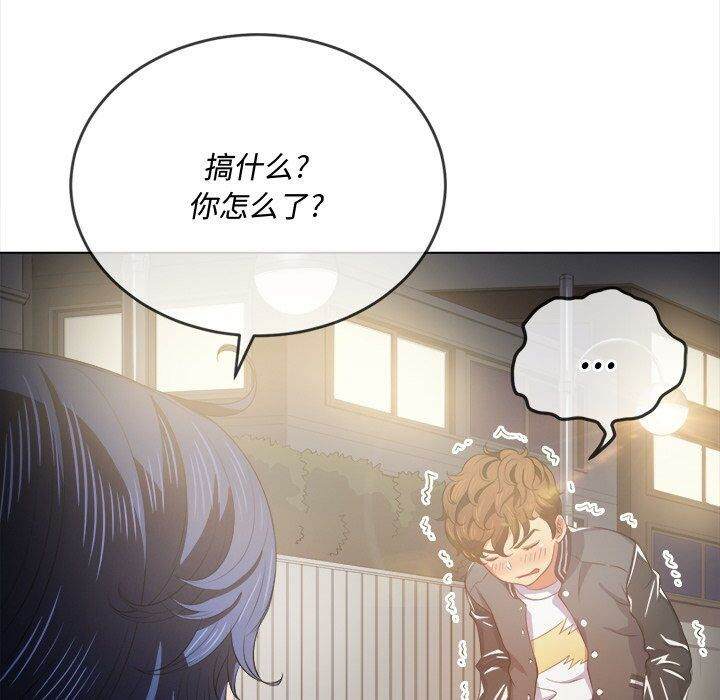 第31话-恶女勾勾缠/难缠小恶女-安德鲁,Gokkio（第23张）