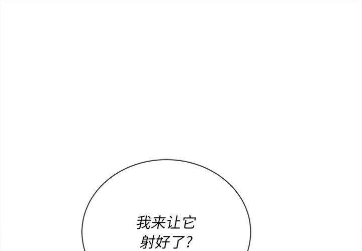 第32话-恶女勾勾缠/难缠小恶女-安德鲁,Gokkio（第1张）