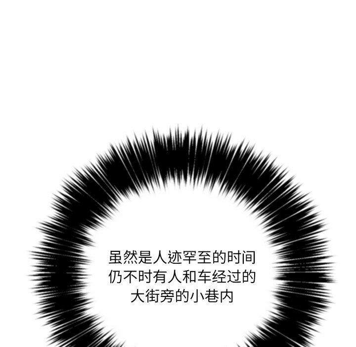 第32话-恶女勾勾缠/难缠小恶女-安德鲁,Gokkio（第12张）