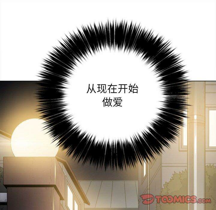 第32话-恶女勾勾缠/难缠小恶女-安德鲁,Gokkio（第15张）