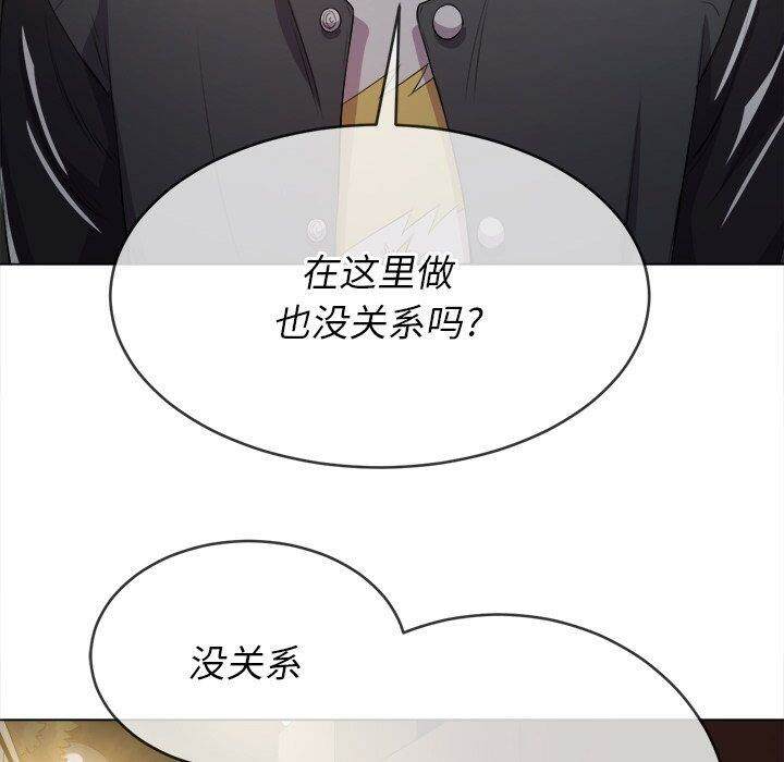 第32话-恶女勾勾缠/难缠小恶女-安德鲁,Gokkio（第25张）