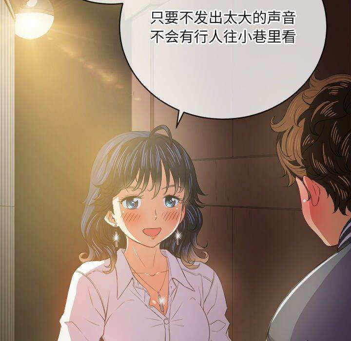 第32话-恶女勾勾缠/难缠小恶女-安德鲁,Gokkio（第26张）