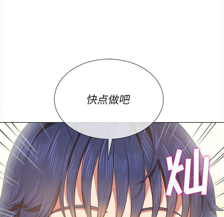 第32话-恶女勾勾缠/难缠小恶女-安德鲁,Gokkio（第28张）