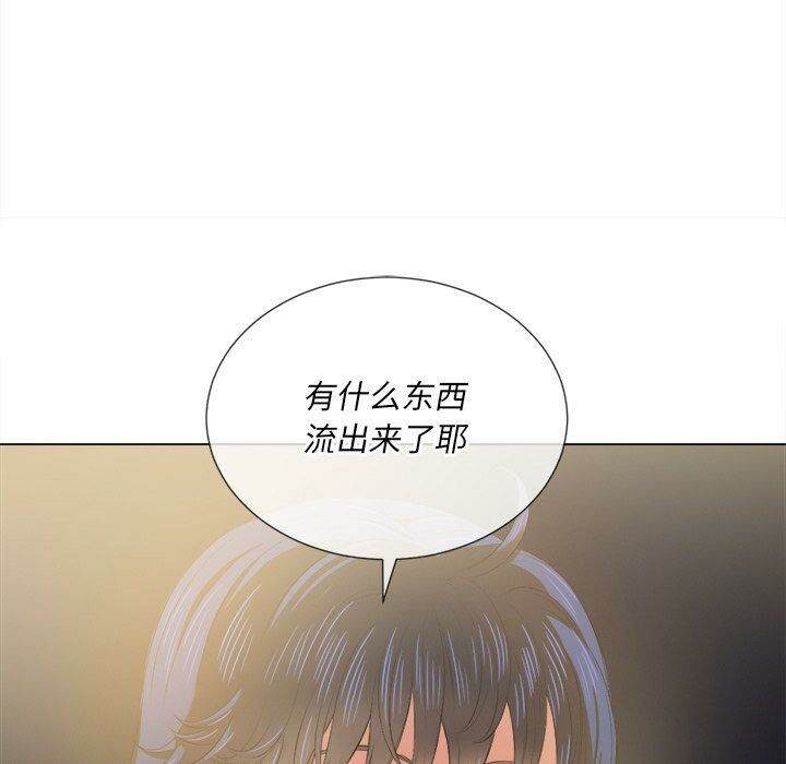 第32话-恶女勾勾缠/难缠小恶女-安德鲁,Gokkio（第34张）