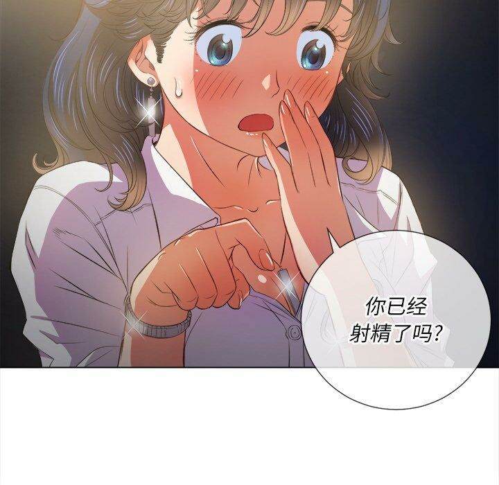 第32话-恶女勾勾缠/难缠小恶女-安德鲁,Gokkio（第35张）