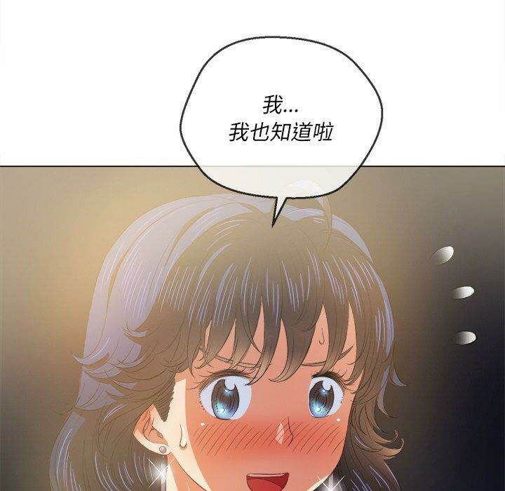 第32话-恶女勾勾缠/难缠小恶女-安德鲁,Gokkio（第38张）