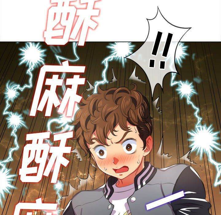 第32话-恶女勾勾缠/难缠小恶女-安德鲁,Gokkio（第56张）
