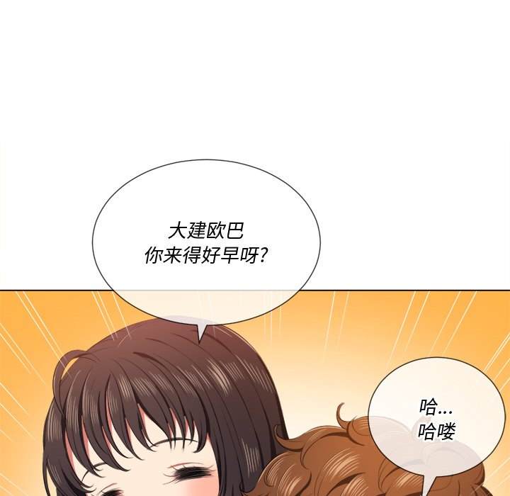 第34话-恶女勾勾缠/难缠小恶女-安德鲁,Gokkio（第10张）