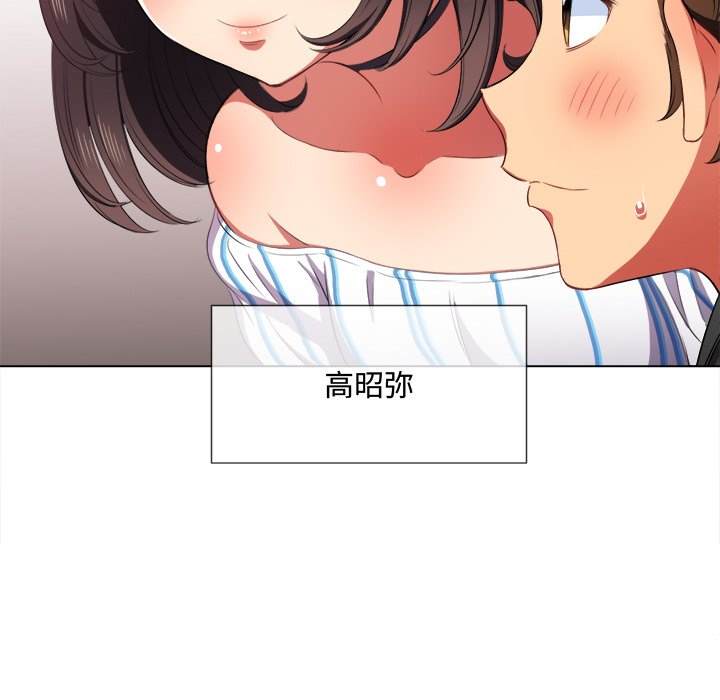 第34话-恶女勾勾缠/难缠小恶女-安德鲁,Gokkio（第13张）