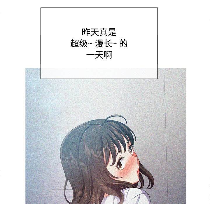 第34话-恶女勾勾缠/难缠小恶女-安德鲁,Gokkio（第14张）