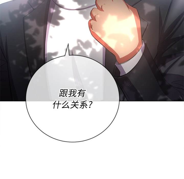 第35话-恶女勾勾缠/难缠小恶女-安德鲁,Gokkio（第5张）