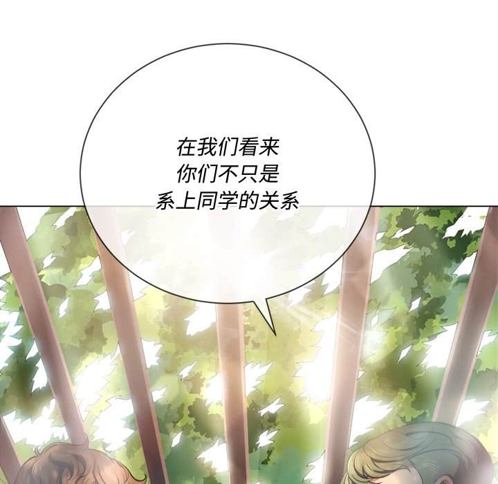 第35话-恶女勾勾缠/难缠小恶女-安德鲁,Gokkio（第6张）