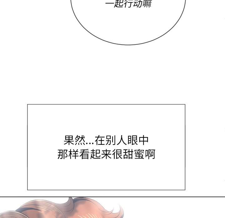 第35话-恶女勾勾缠/难缠小恶女-安德鲁,Gokkio（第11张）