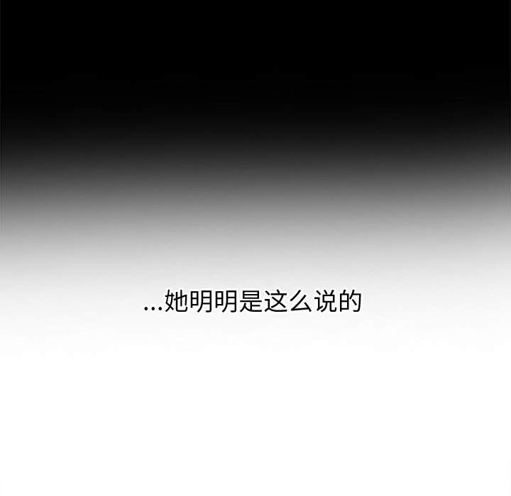 第36话-恶女勾勾缠/难缠小恶女-安德鲁,Gokkio（第13张）