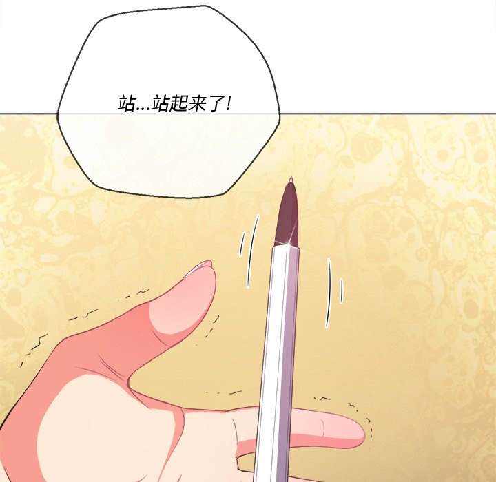 第37话-恶女勾勾缠/难缠小恶女-安德鲁,Gokkio（第7张）