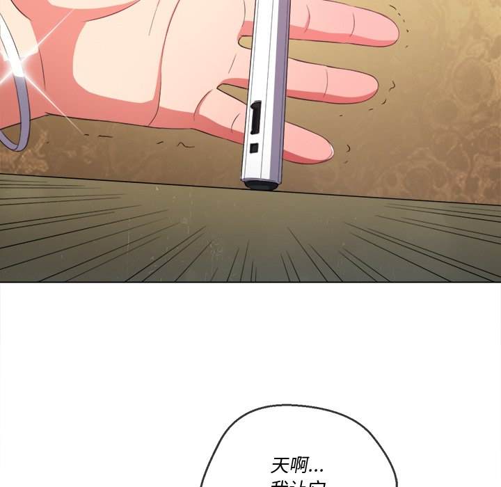 第37话-恶女勾勾缠/难缠小恶女-安德鲁,Gokkio（第8张）
