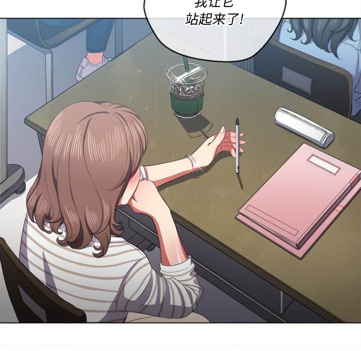 第37话-恶女勾勾缠/难缠小恶女-安德鲁,Gokkio（第9张）