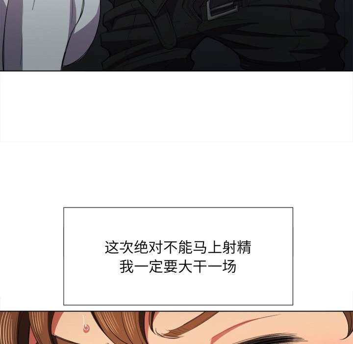 第38话-恶女勾勾缠/难缠小恶女-安德鲁,Gokkio（第16张）