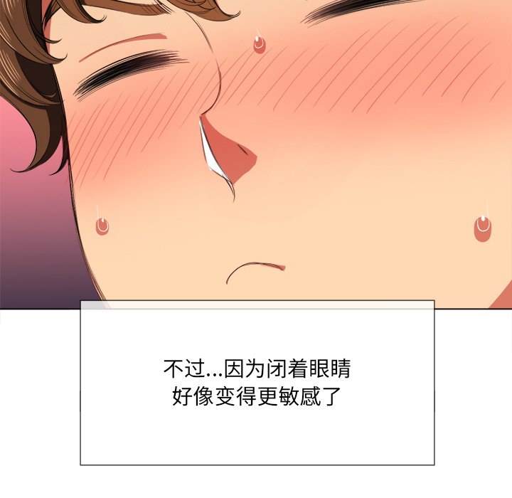 第38话-恶女勾勾缠/难缠小恶女-安德鲁,Gokkio（第17张）