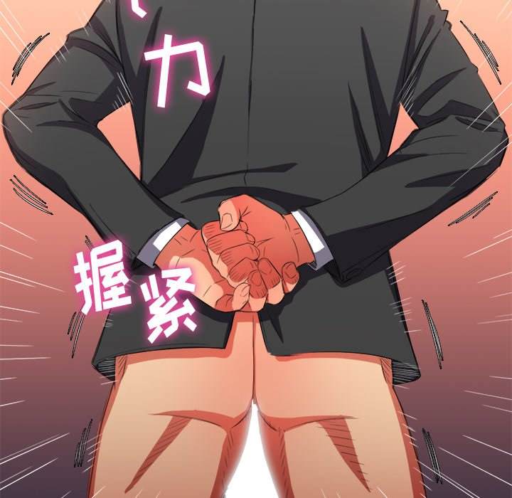 第38话-恶女勾勾缠/难缠小恶女-安德鲁,Gokkio（第19张）