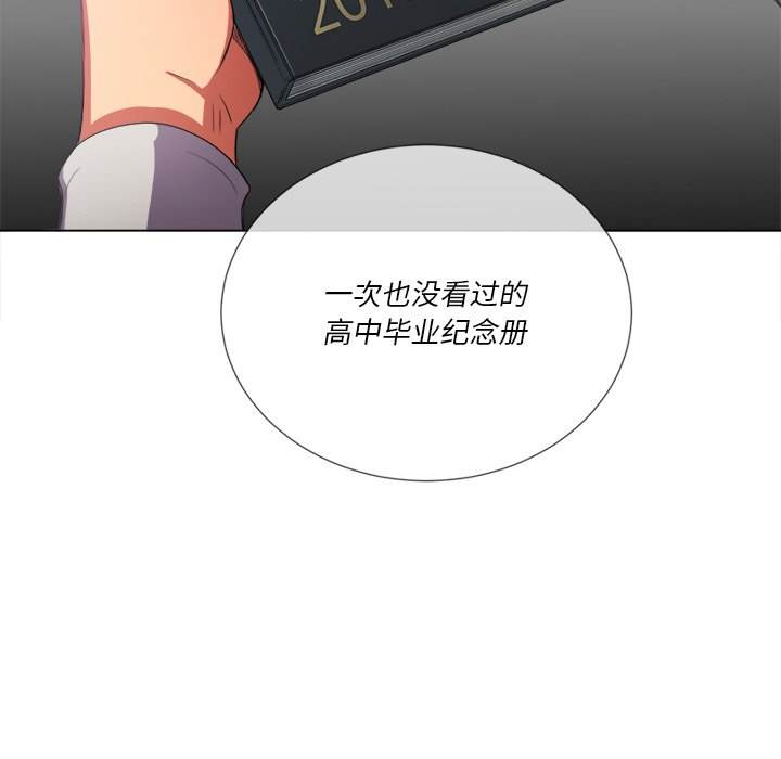 第39话-恶女勾勾缠/难缠小恶女-安德鲁,Gokkio（第10张）