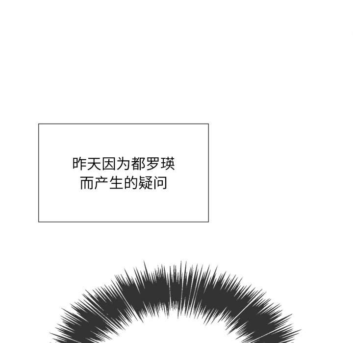 第39话-恶女勾勾缠/难缠小恶女-安德鲁,Gokkio（第12张）