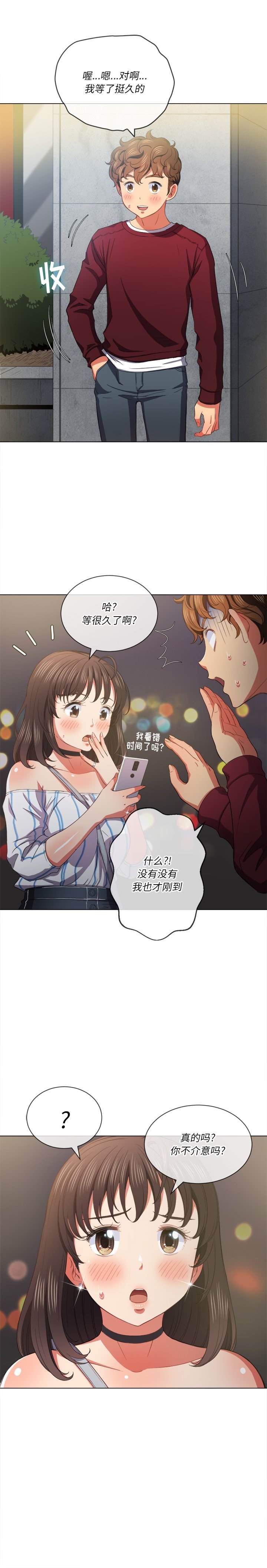 第40话-恶女勾勾缠/难缠小恶女-安德鲁,Gokkio（第3张）