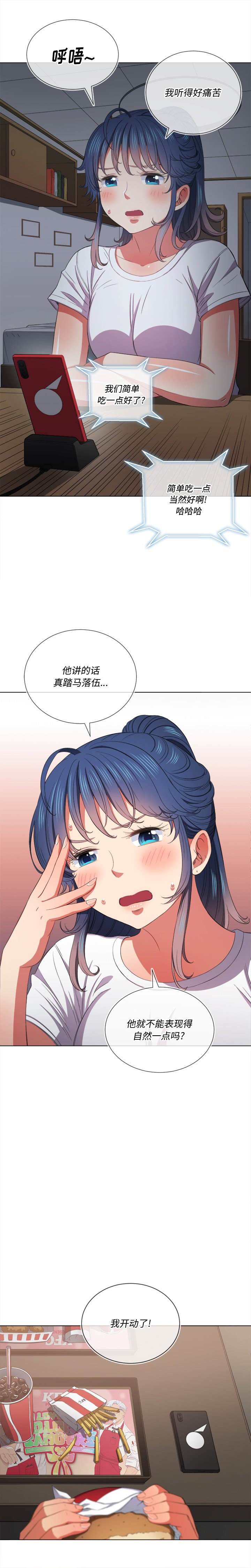 第40话-恶女勾勾缠/难缠小恶女-安德鲁,Gokkio（第5张）
