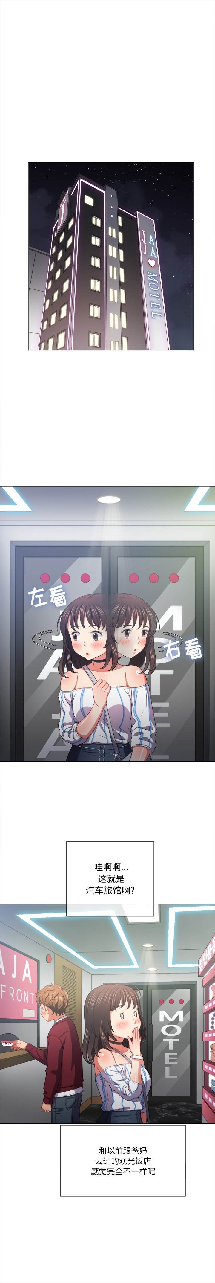 第40话-恶女勾勾缠/难缠小恶女-安德鲁,Gokkio（第10张）