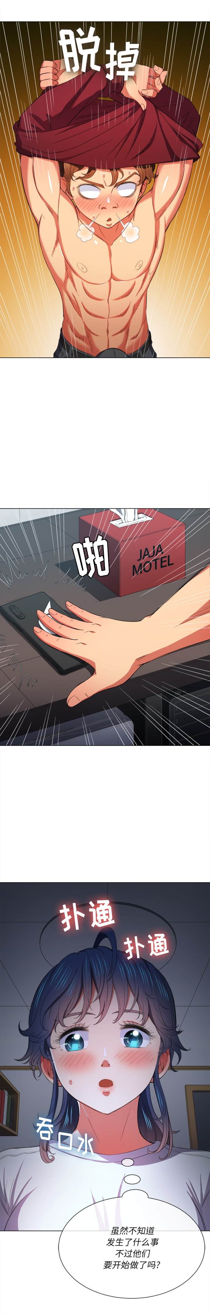 第40话-恶女勾勾缠/难缠小恶女-安德鲁,Gokkio（第21张）