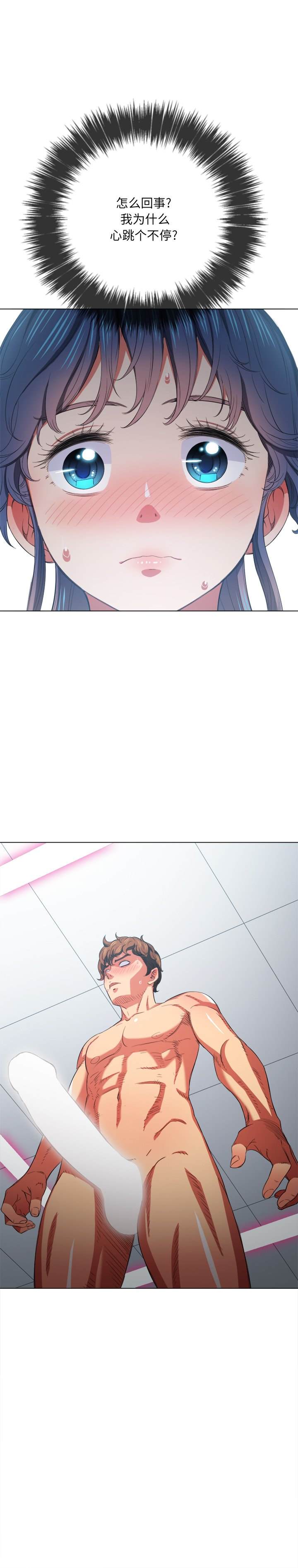 第40话-恶女勾勾缠/难缠小恶女-安德鲁,Gokkio（第22张）