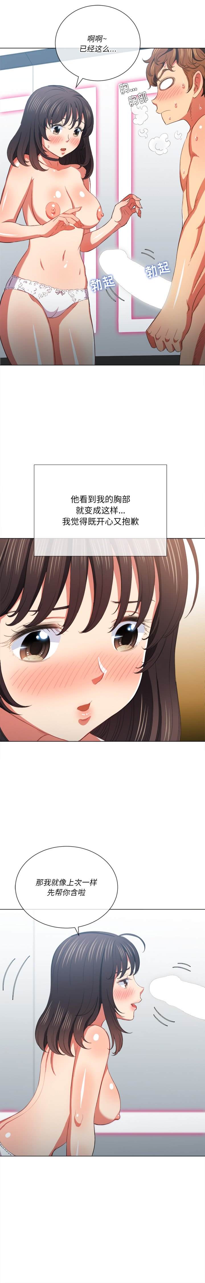 第40话-恶女勾勾缠/难缠小恶女-安德鲁,Gokkio（第23张）