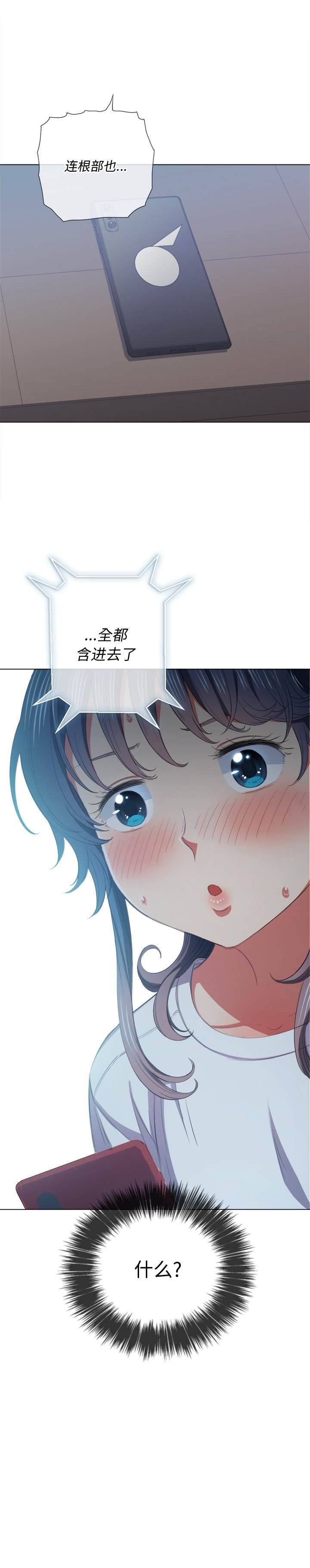 第41话-恶女勾勾缠/难缠小恶女-安德鲁,Gokkio（第4张）