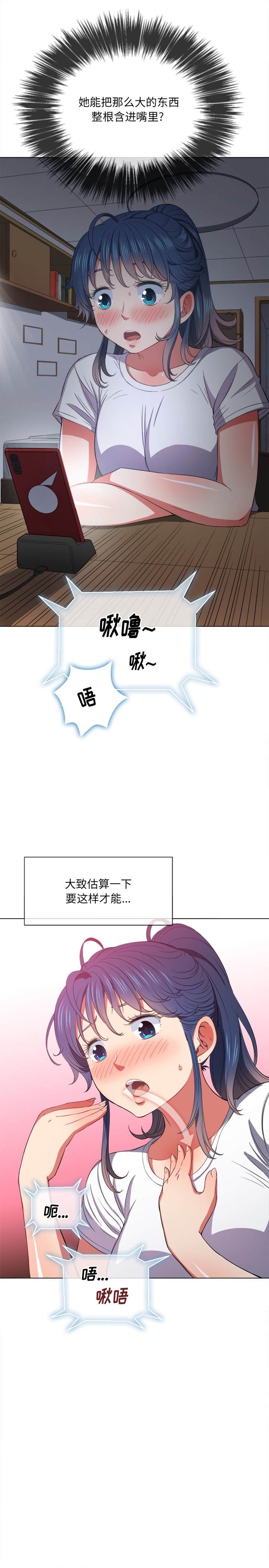 第41话-恶女勾勾缠/难缠小恶女-安德鲁,Gokkio（第5张）