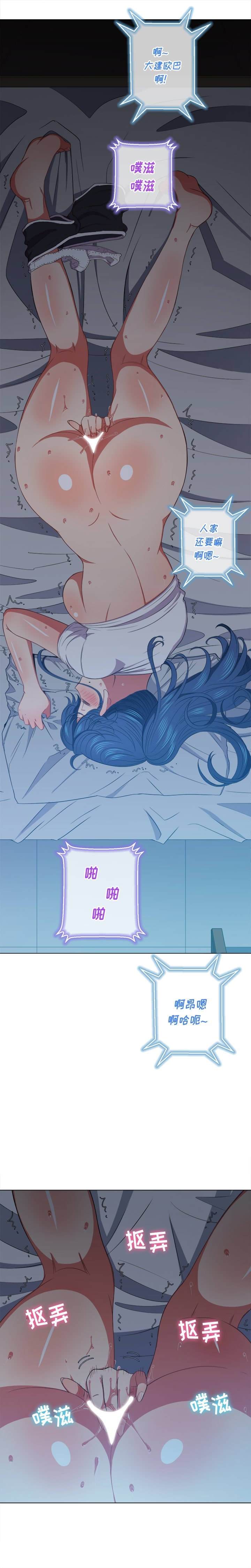 第42话-恶女勾勾缠/难缠小恶女-安德鲁,Gokkio（第12张）