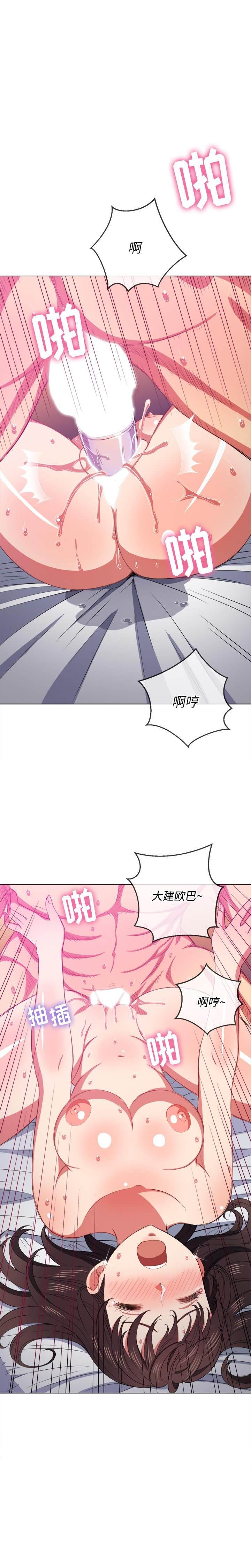 第42话-恶女勾勾缠/难缠小恶女-安德鲁,Gokkio（第17张）