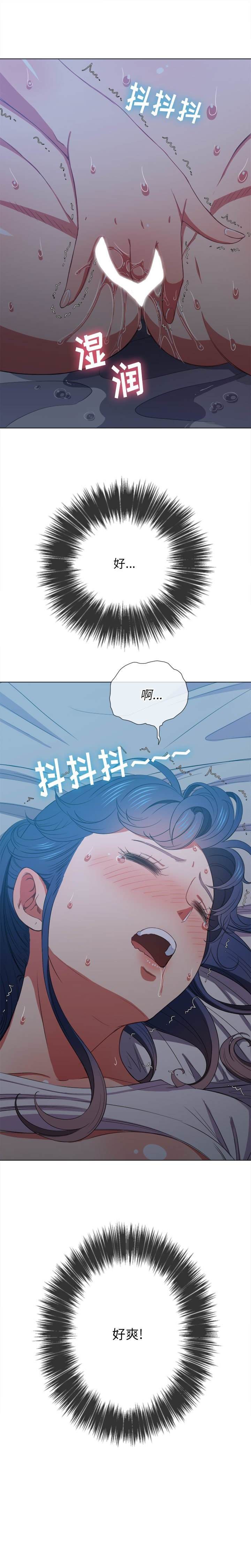 第42话-恶女勾勾缠/难缠小恶女-安德鲁,Gokkio（第22张）