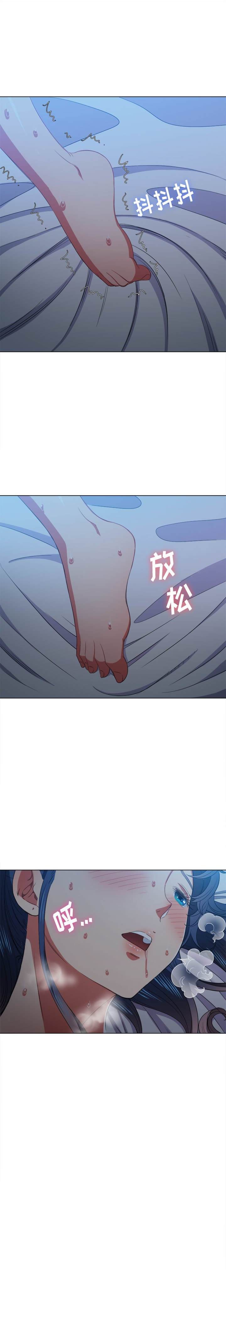 第42话-恶女勾勾缠/难缠小恶女-安德鲁,Gokkio（第23张）