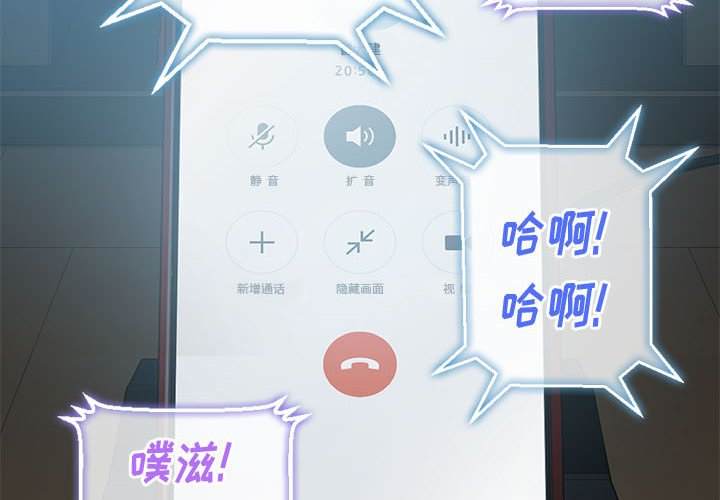 第43话-恶女勾勾缠/难缠小恶女-安德鲁,Gokkio（第2张）