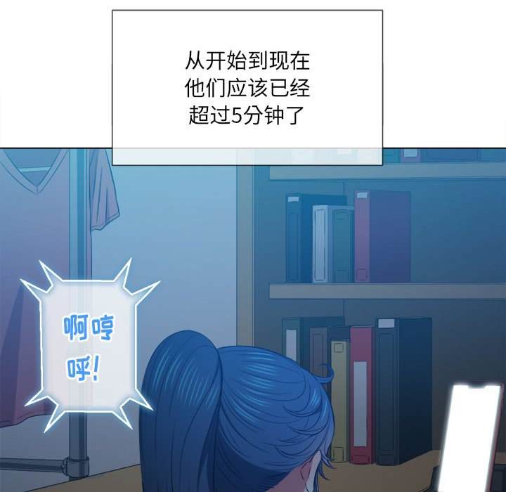 第43话-恶女勾勾缠/难缠小恶女-安德鲁,Gokkio（第9张）