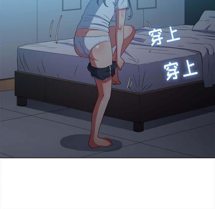 第44话-恶女勾勾缠/难缠小恶女-安德鲁,Gokkio（第14张）