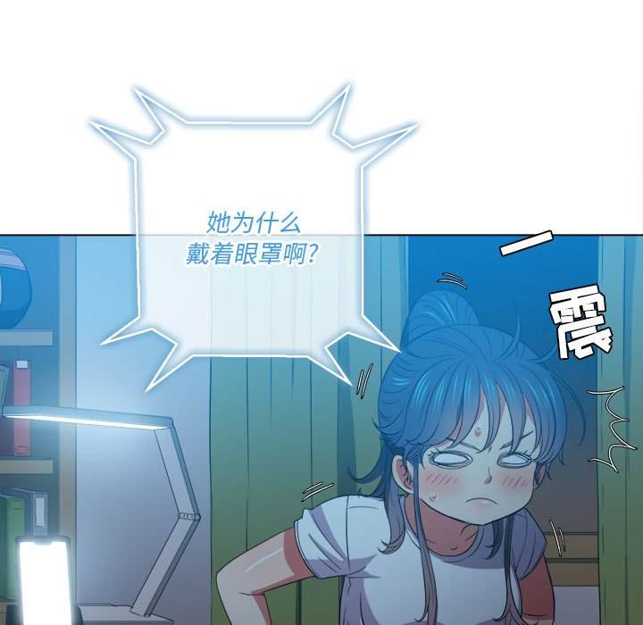 第44话-恶女勾勾缠/难缠小恶女-安德鲁,Gokkio（第15张）